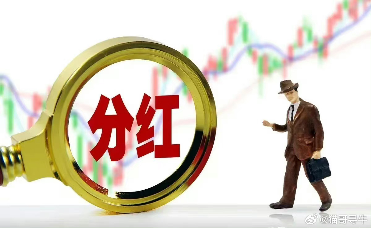 A股分红盛宴：两只个股豪派大红包，000596每股豪赠5元，000651也不甘示弱！