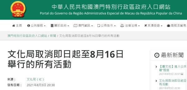 2025年澳门与香港特马网站www奥门一夜富,精选解析全面释义与警惕虚假宣传-全面释义、实施策略解释和落实
