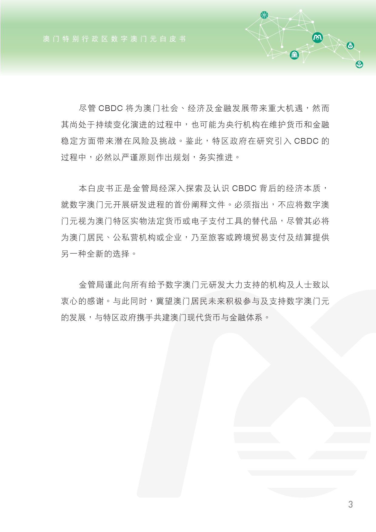admin 第12页
