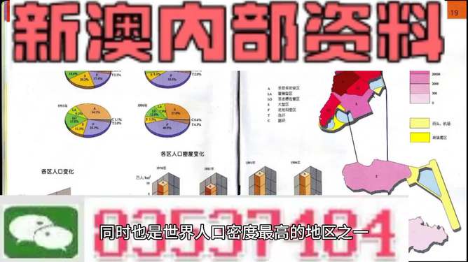 澳门管家婆100%精准与2025年新澳今晚资料,与警惕虚假宣传-全面释义、实施策略解释和落实