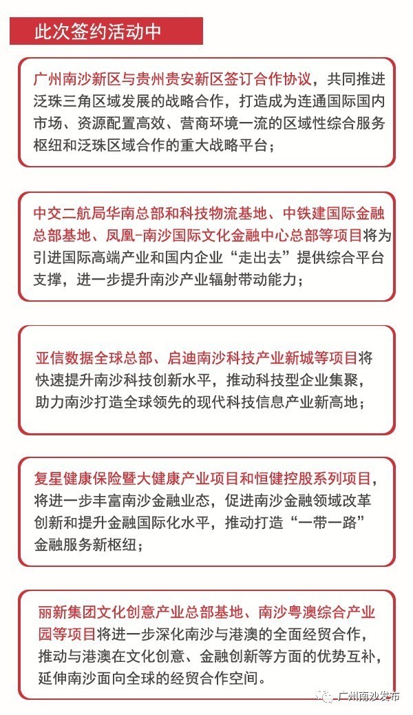 2025澳门特马网站www和全面释义、解释与落实与警惕虚假宣传