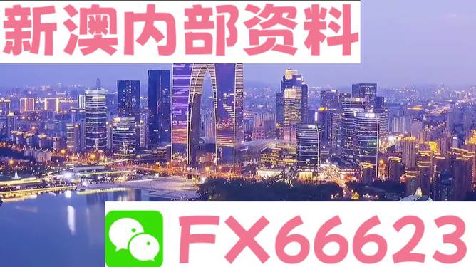 全民2025新澳精准正版免費資料和2025年正版资料免费与警惕虚假宣传-全面释义、实施策略解释和落实