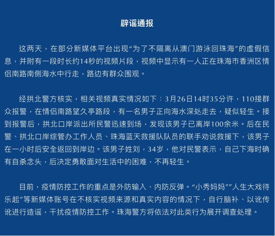 2025年新澳门天天免费精准大全，全面释义、实施策略及警惕虚假宣传-全面释义、解释与落实