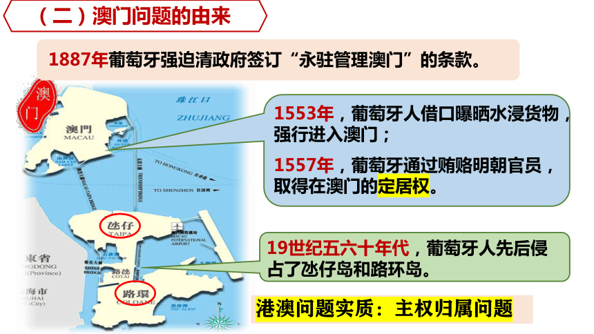 新澳门2025年正版免费和新澳2025最新版免费,全面释义、解释与落实-警惕虚假宣传-全面释义、实施策略解释和落实