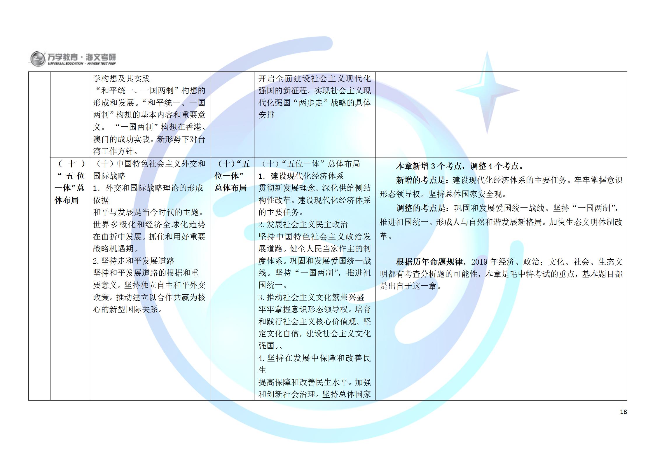 2025年正版资料免费大全,全面释义、实施策略及警惕虚假宣传