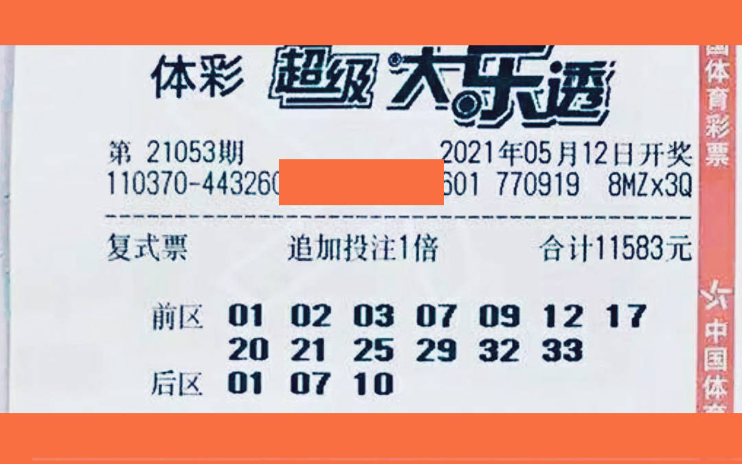彩民2025澳门精准正版免费四不像,精选解析与警惕虚假宣传-全面释义、实施策略解释和落实