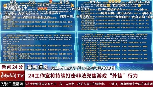 2025澳门特马网站www和构建解答、解释与落实与警惕虚假宣传-全面释义、实施策略解释和落实