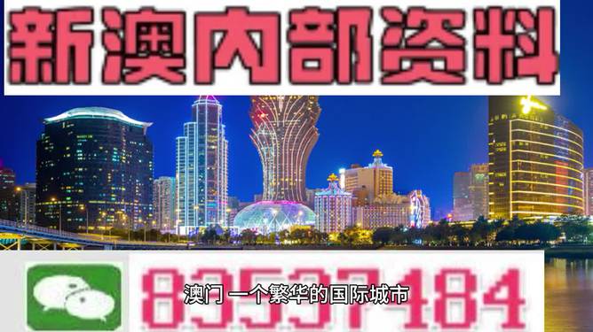 新澳2025最新版免费和2025新澳门最精准免费大全全面释义、解释与落实与警惕虚假宣传-全面释义、实施策略解释和落实