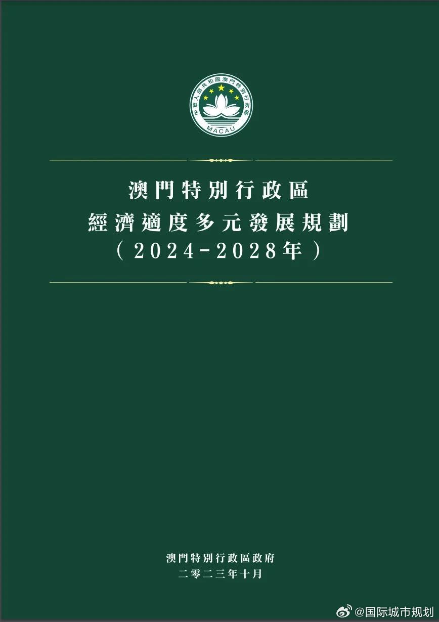 2025年新澳门和香港天天免费精准大全，全面释义、实施策略及警惕虚假宣传、