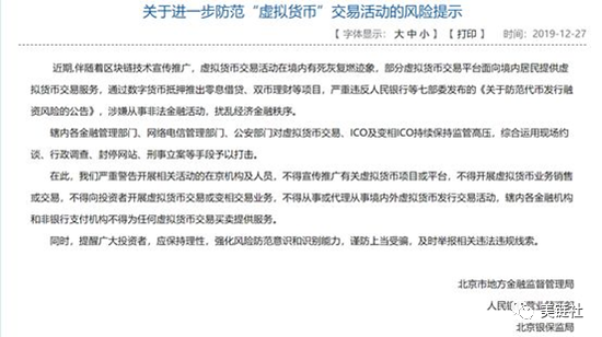 2025年新澳门天天免费精准大全,全面释义、解释与落实-警惕虚假宣传-全面释义、解释与落实 解析与释义