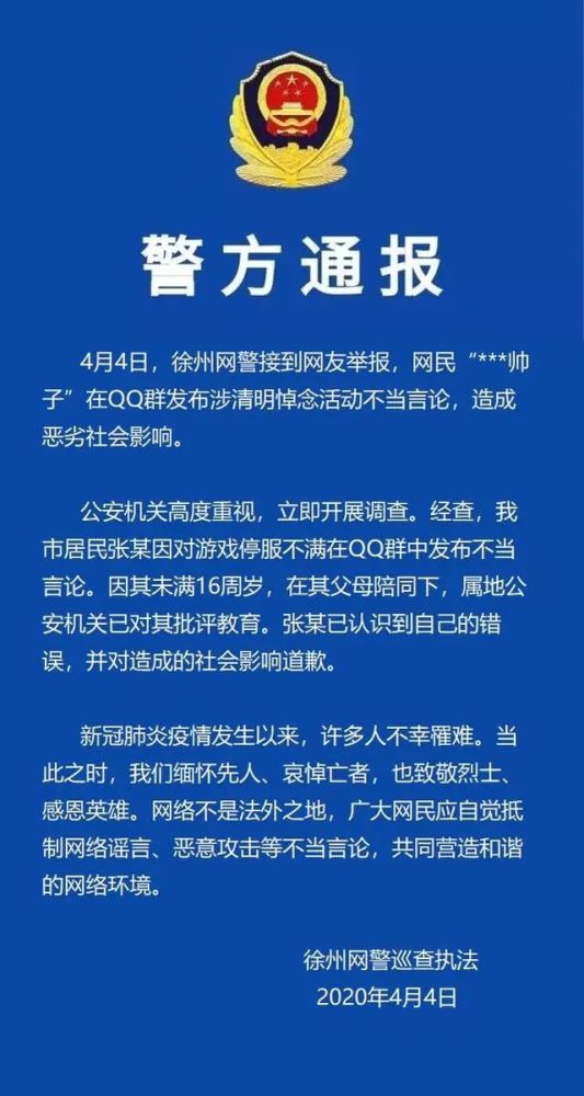 2025年新澳门和香港天天免费精准大全，全面释义、实施策略及警惕虚假宣传