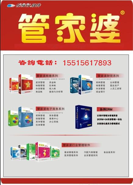 澳门管家婆100%精准资料图片大全,全面释义、实施策略解释和落实-警惕虚假宣传