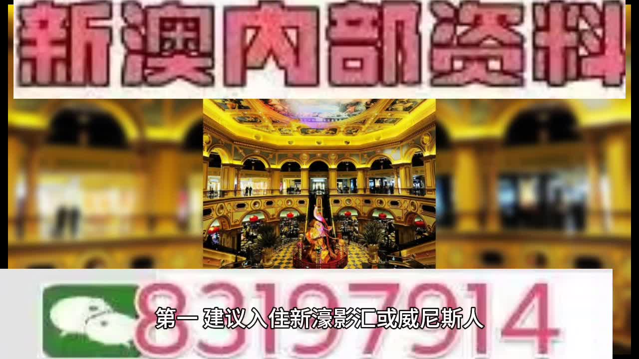 2025澳门特马网站www与2025新澳门天天免费精准,全面释义、实施策略及警惕虚假宣传-全面释义、解释和落实