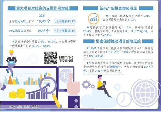 2025新澳门天天精准免费和2025新澳门最精准免费大全,全面释义、解释和落实和警惕虚假宣传-全面释义、解释和落实