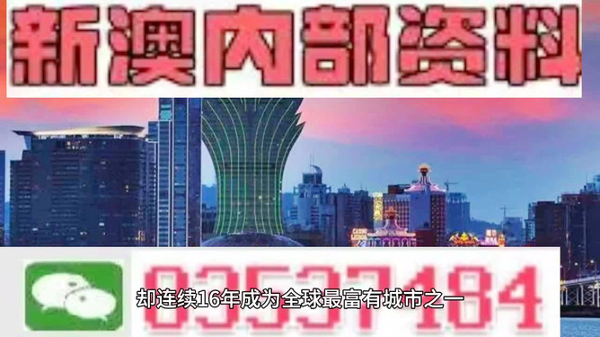 2025新澳正版今晚资料与警惕虚假宣传-全面释义、实施策略解释和落实