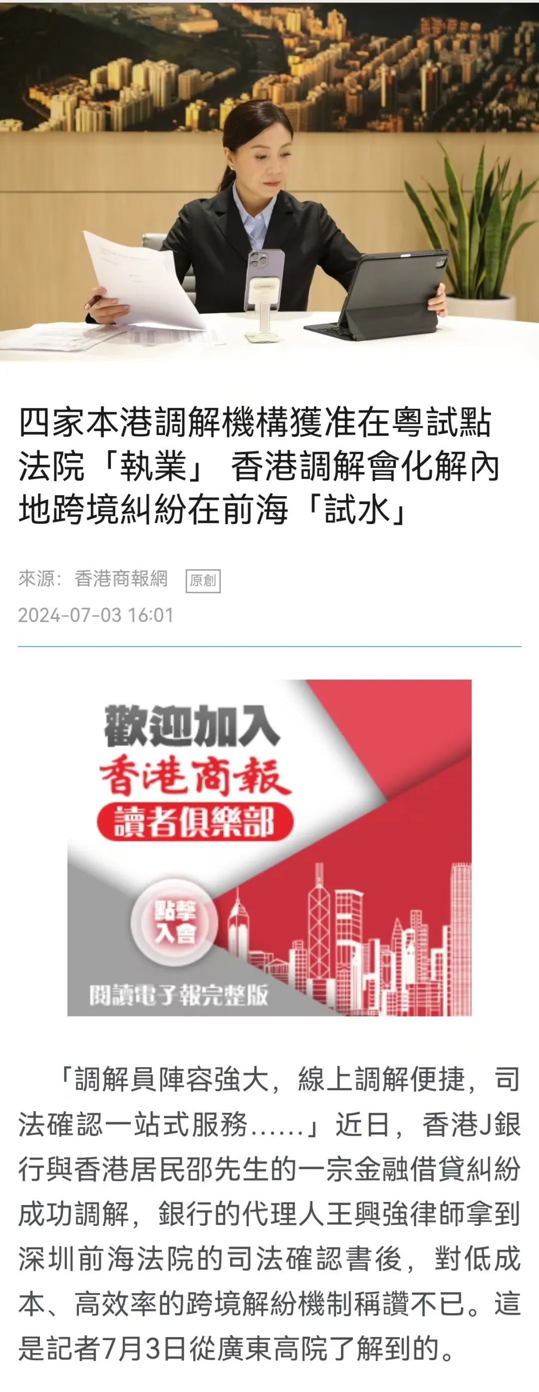 2025年新澳门和香港天天免费精准大全,全面释义、解释和落实和警惕虚假宣传-全面释义、解释和落实