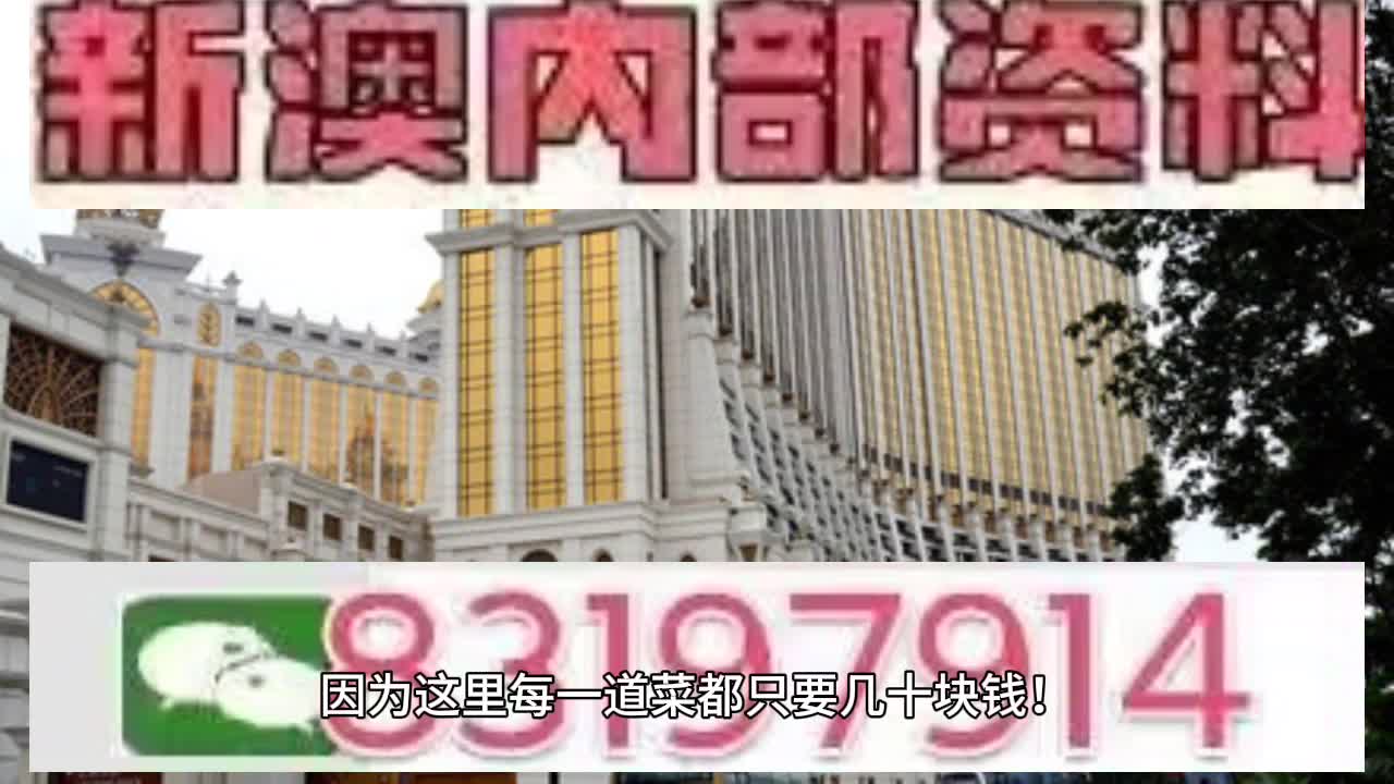 2025年澳门特马网站www奥门一夜富精选解析全面释义与警惕虚假宣传-全面释义、实施策略解释和落实